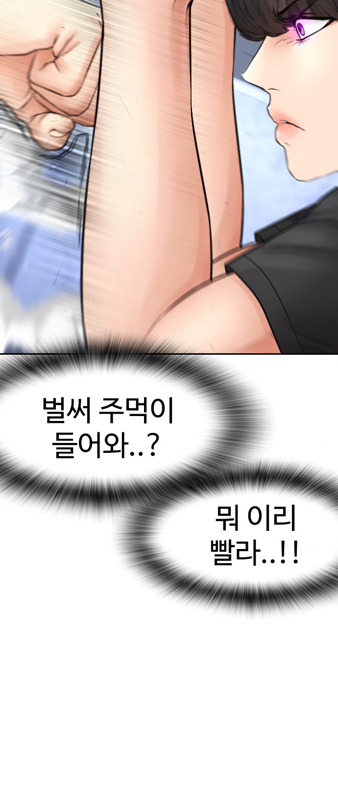 98 페이지