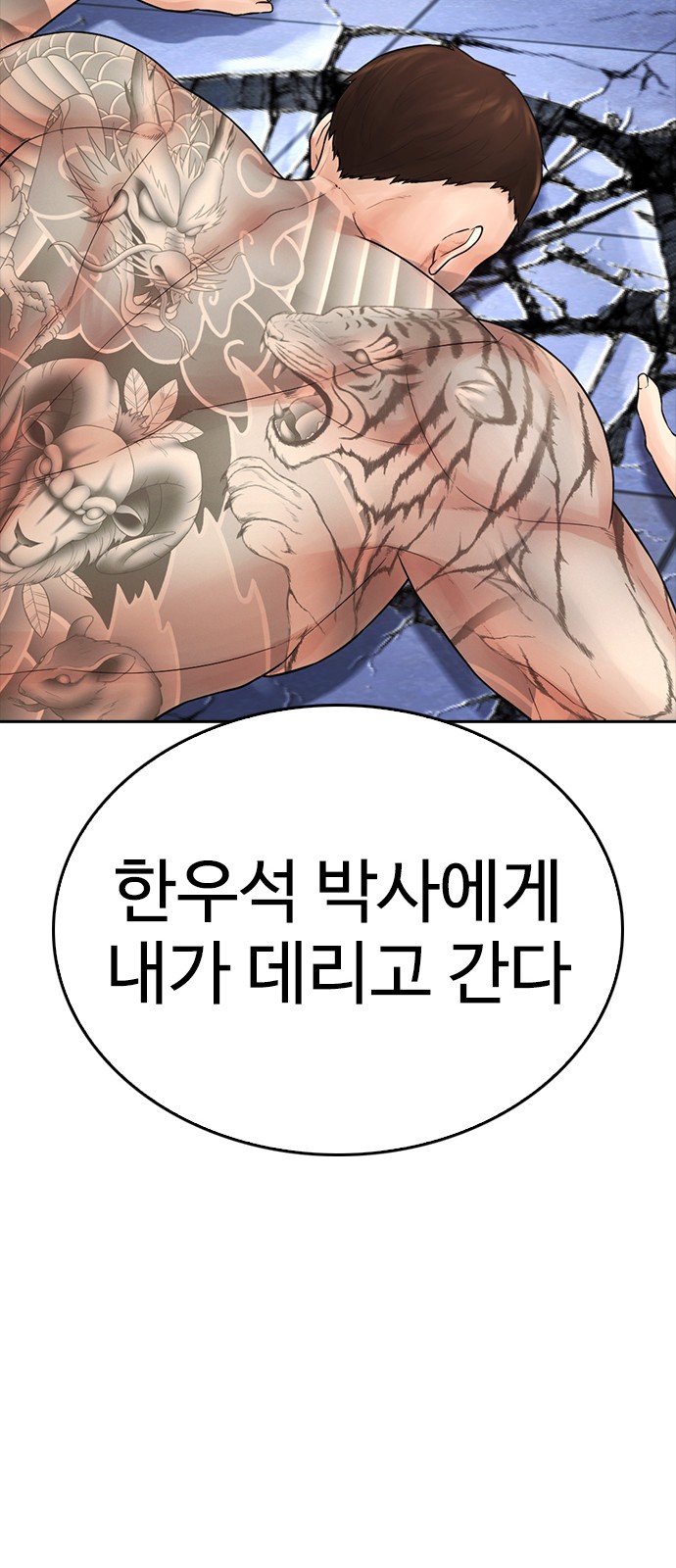 100 페이지