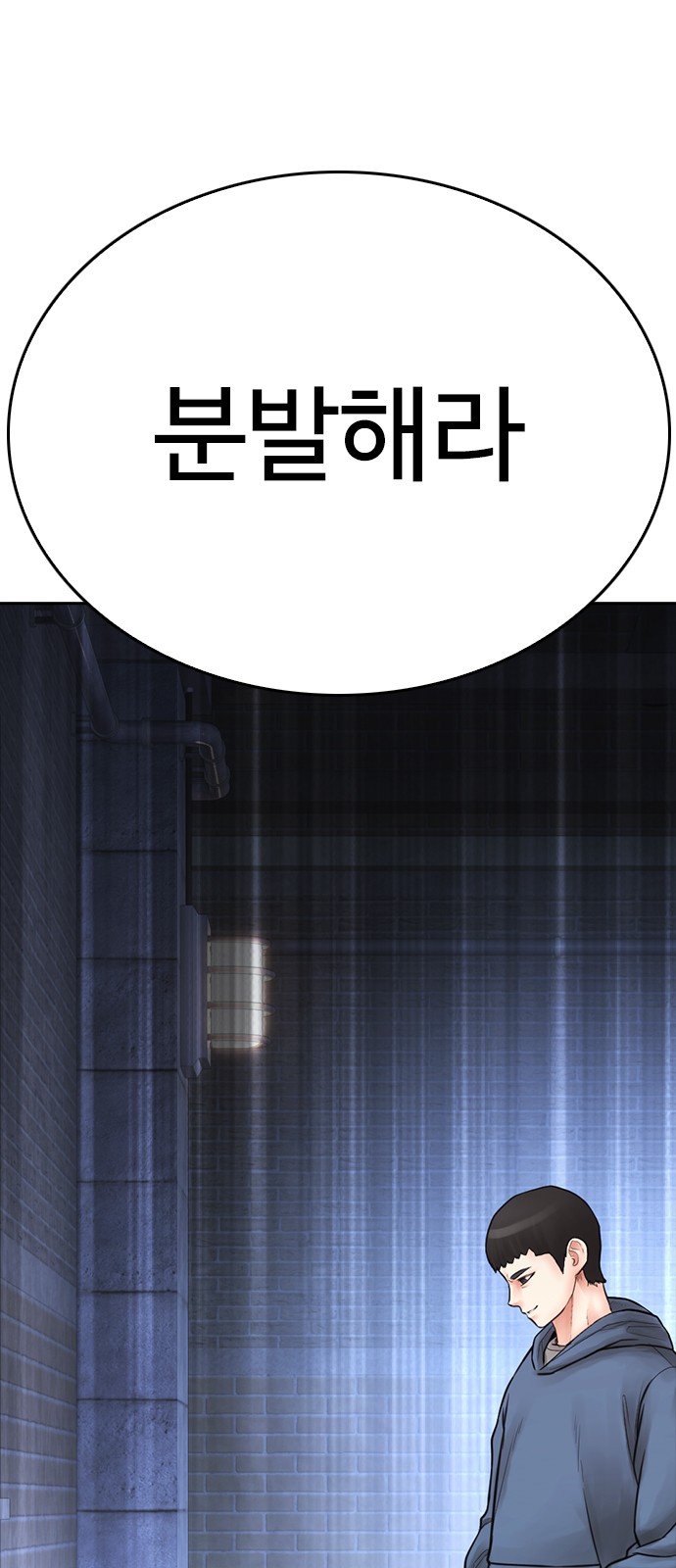 102 페이지
