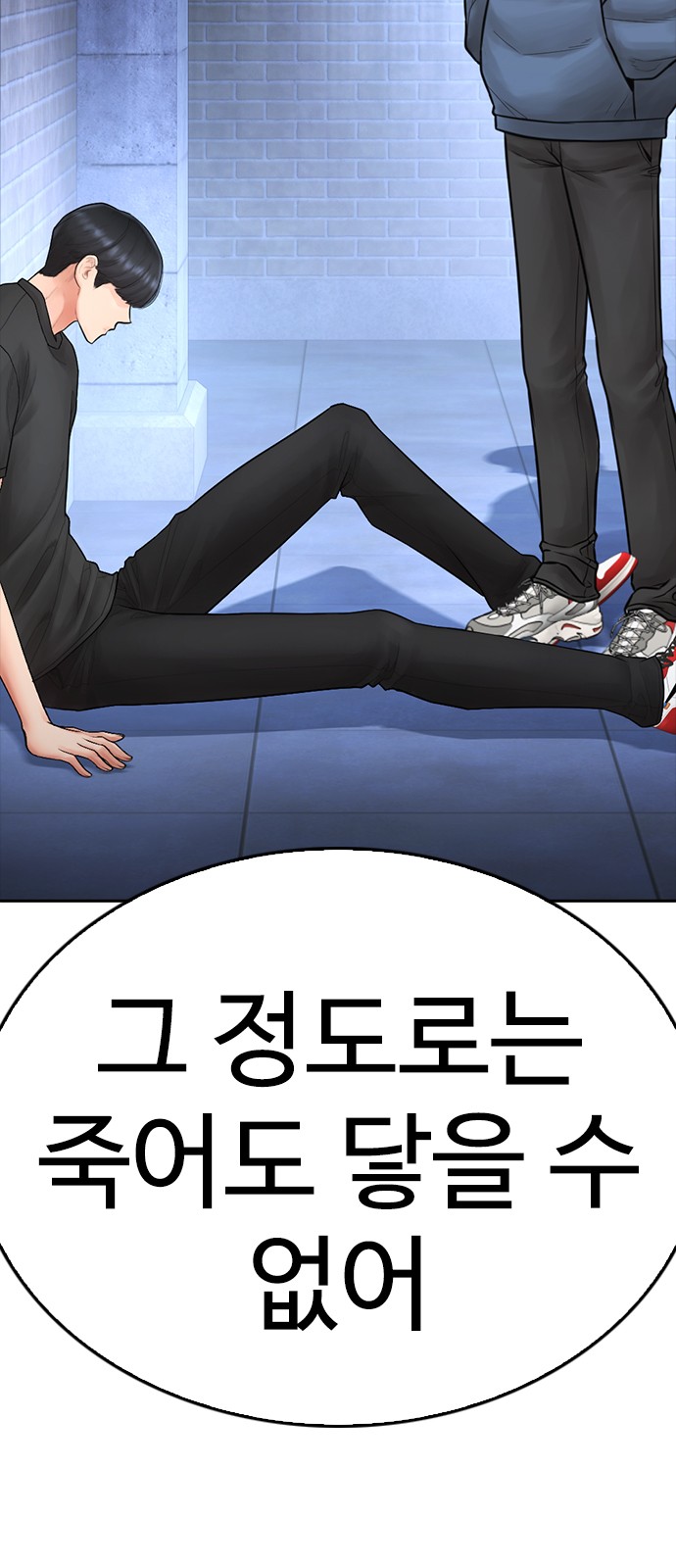 103 페이지