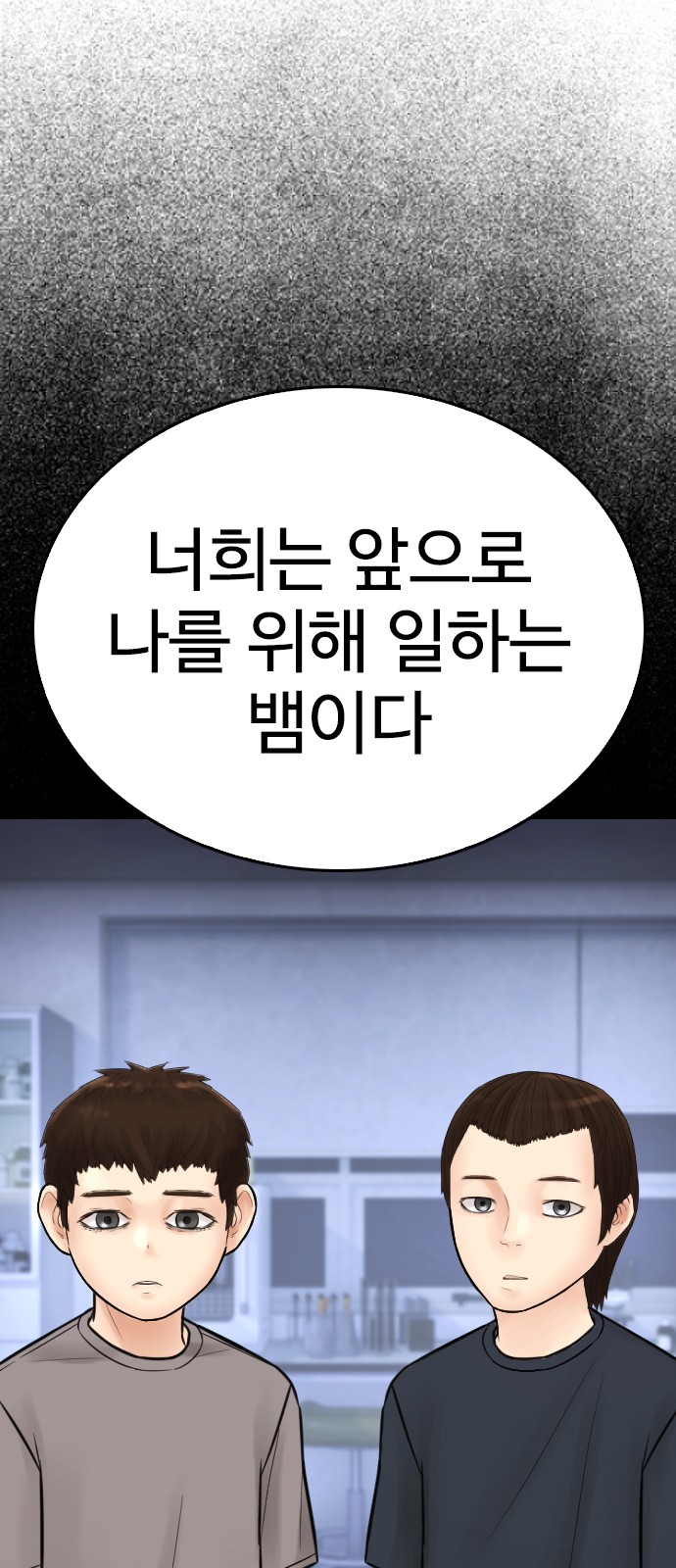 108 페이지