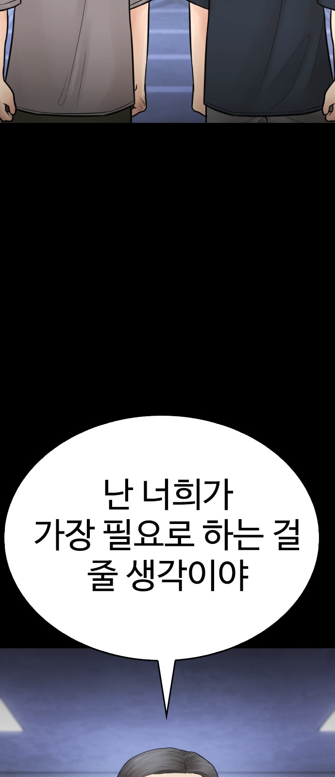 109 페이지