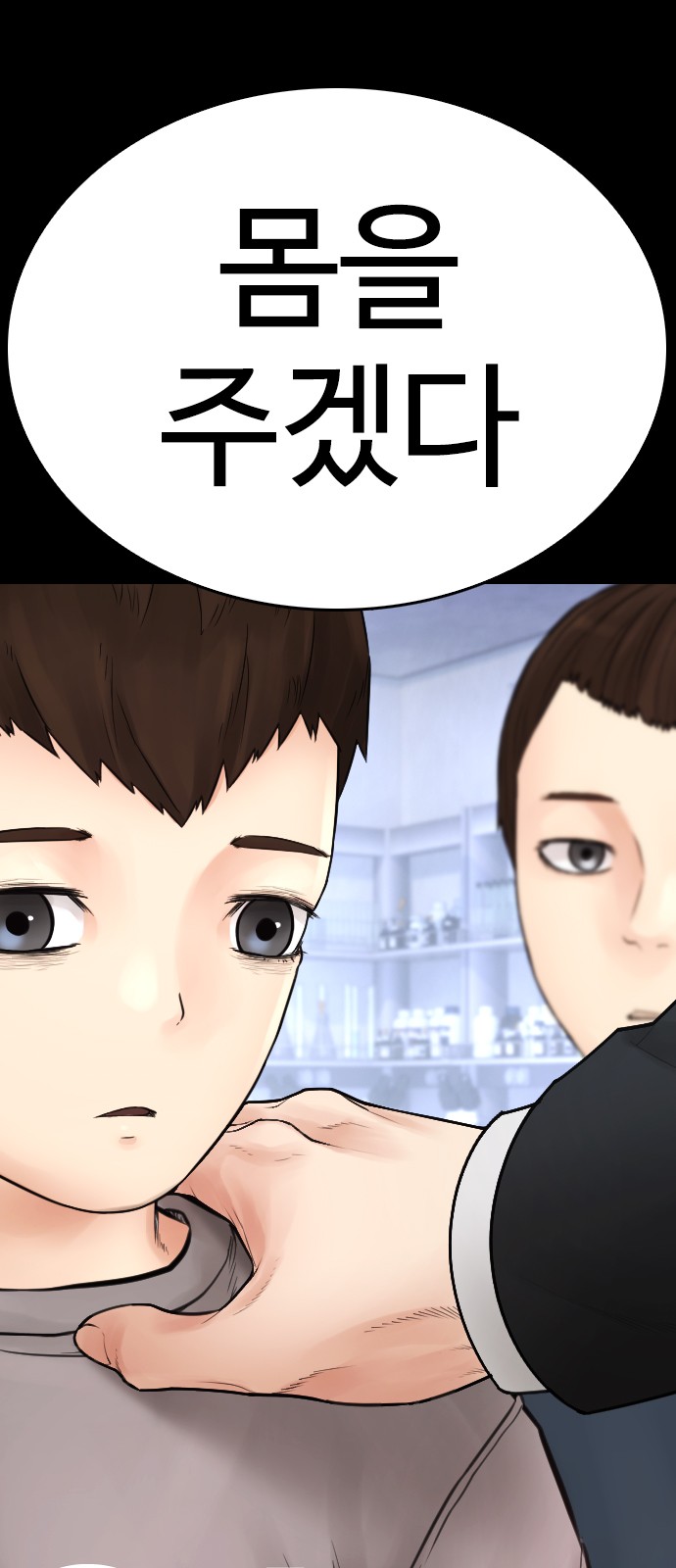 111 페이지