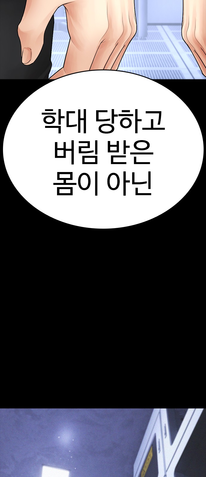113 페이지