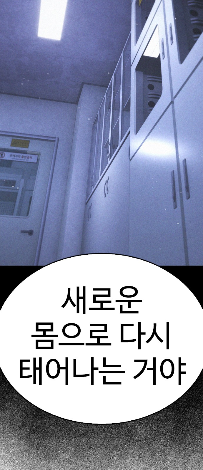 114 페이지