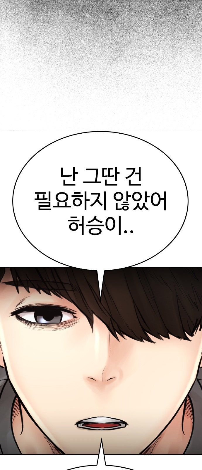 115 페이지
