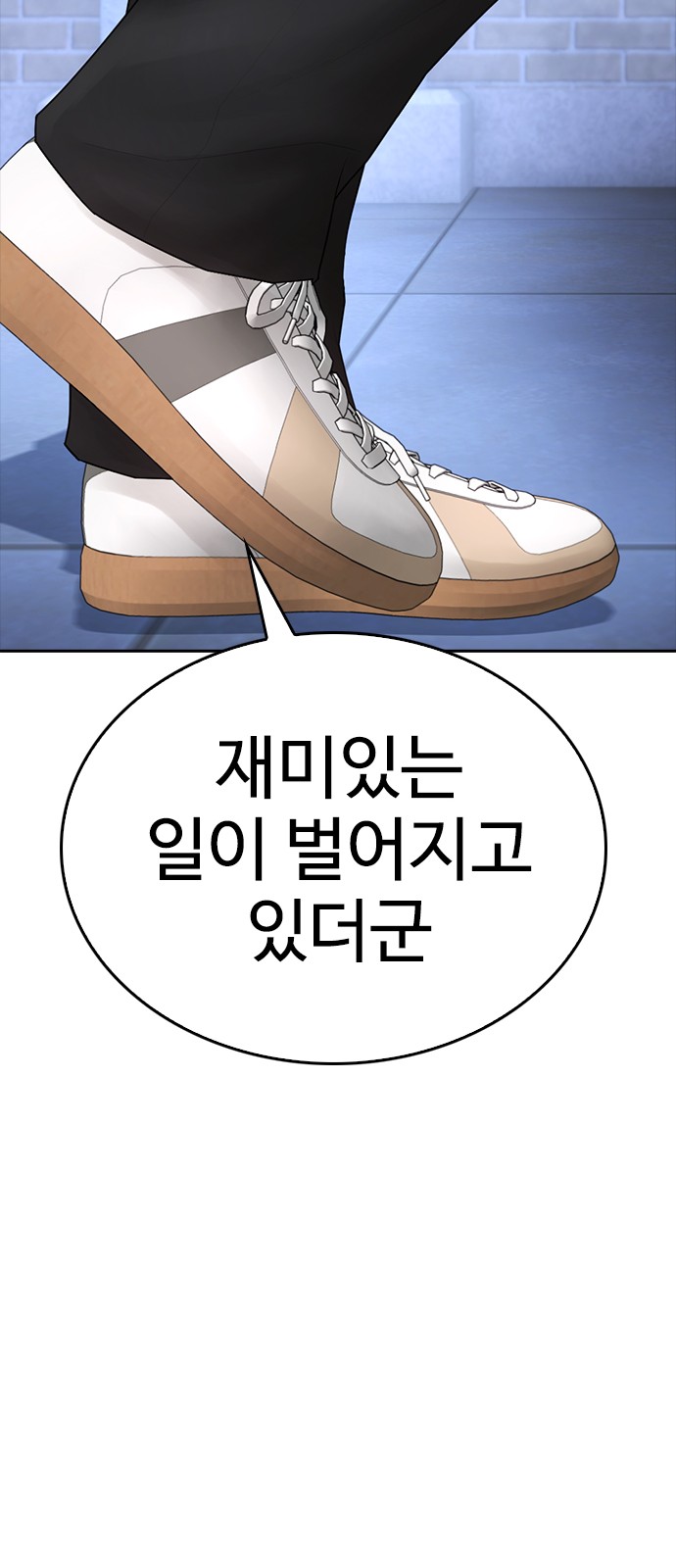 118 페이지