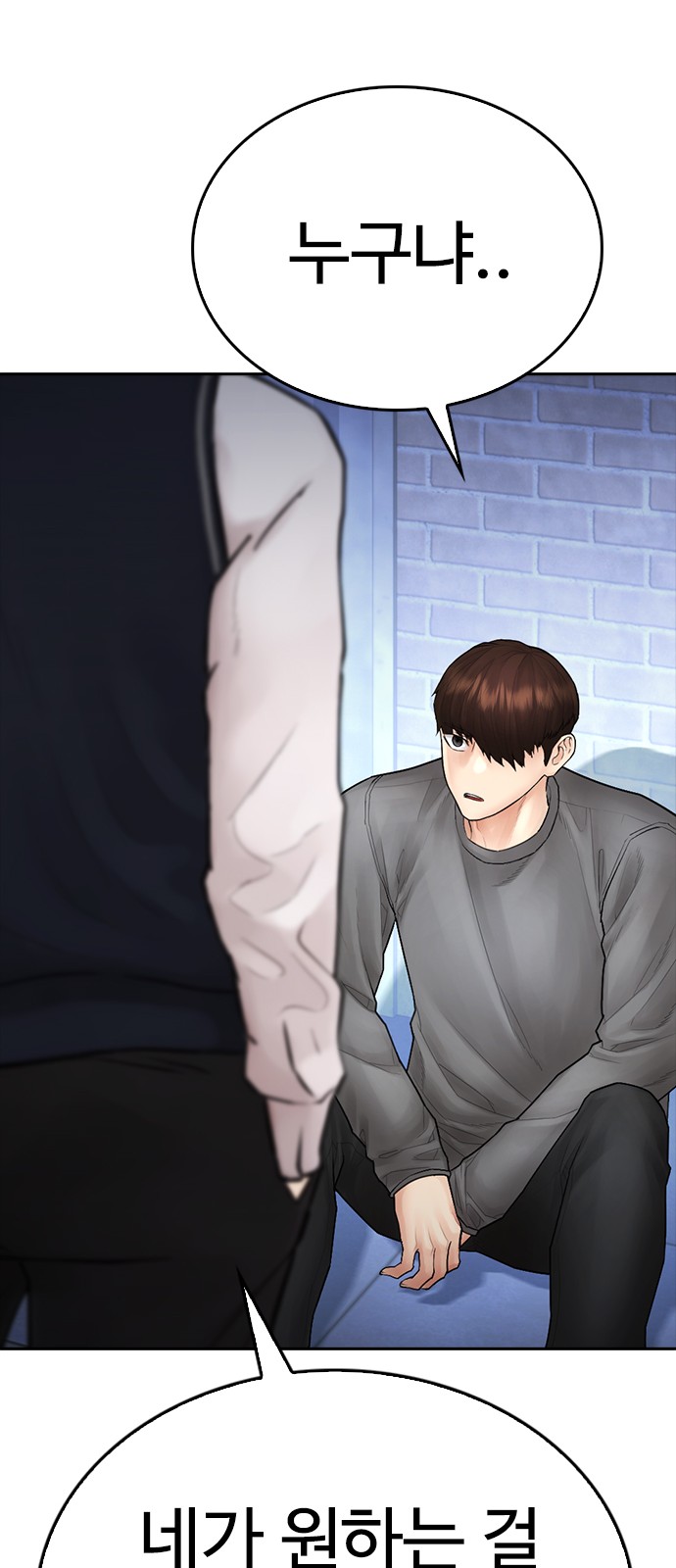 119 페이지