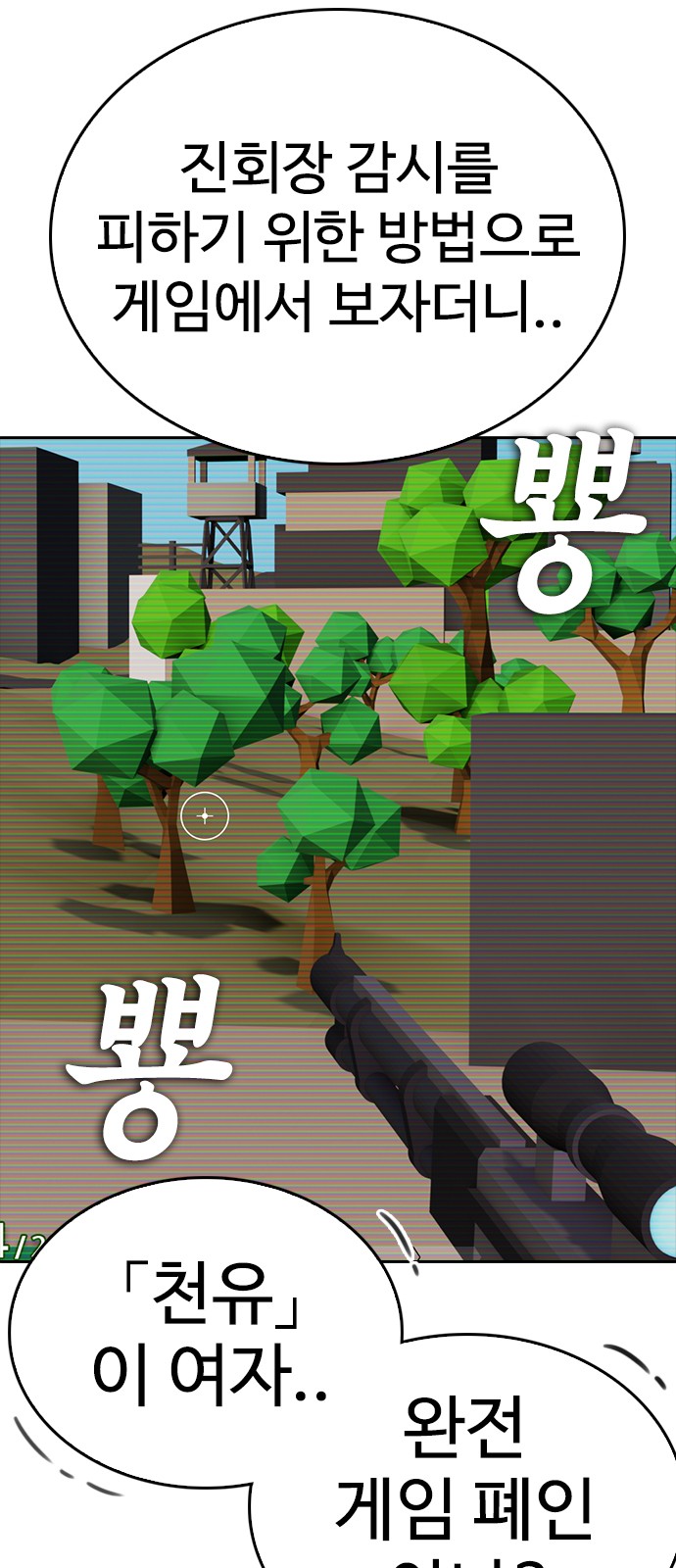 127 페이지