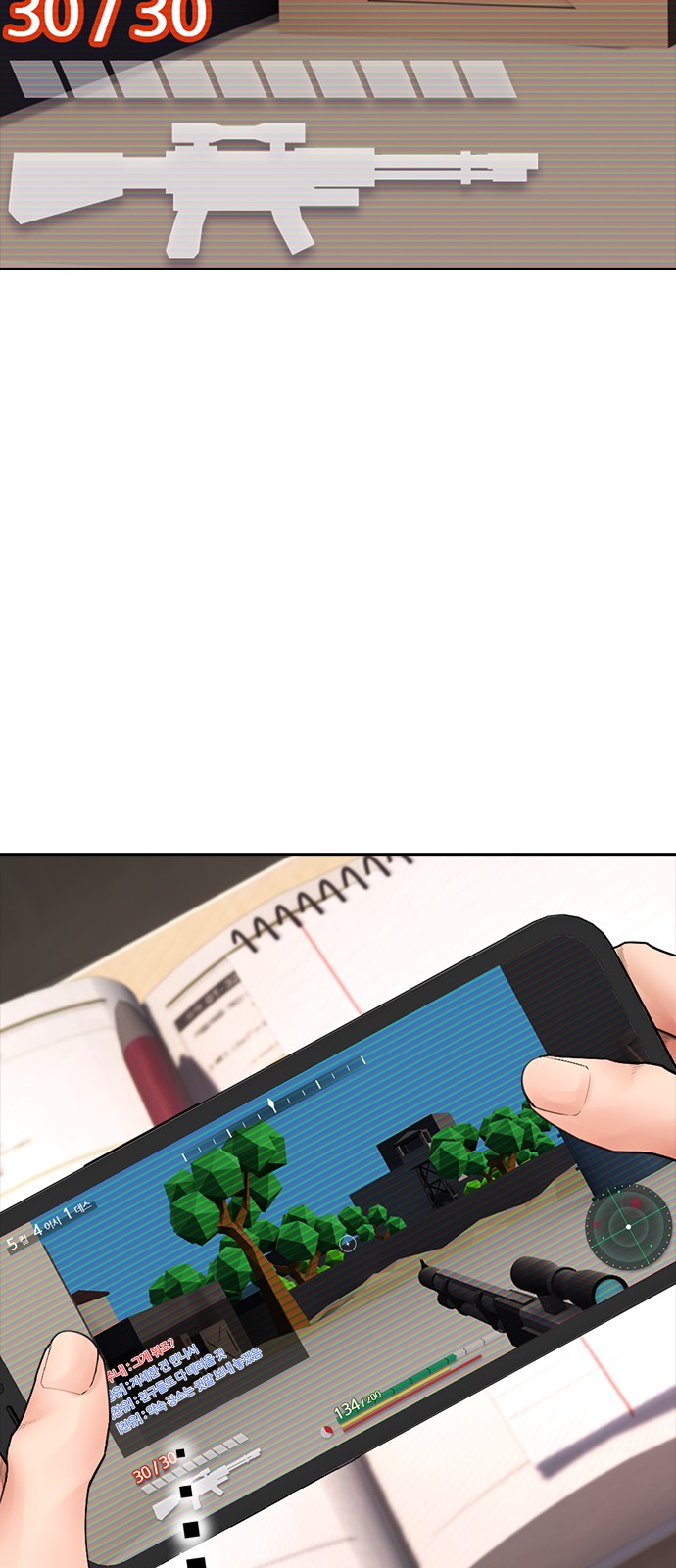 129 페이지