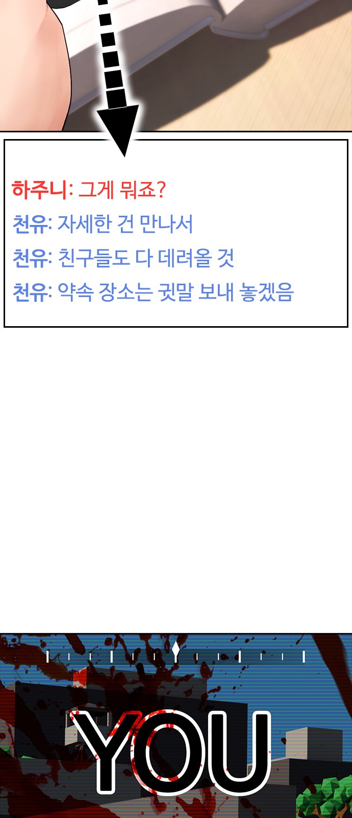 130 페이지