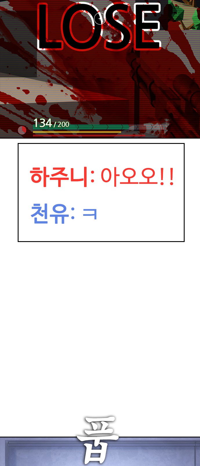 131 페이지