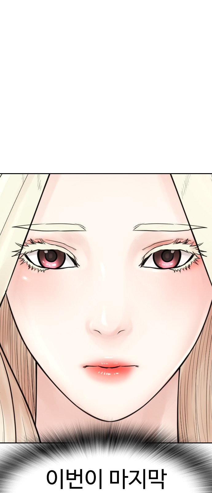 134 페이지