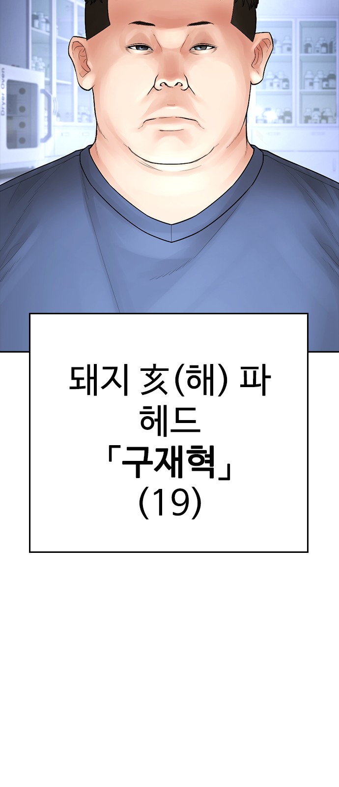 138 페이지