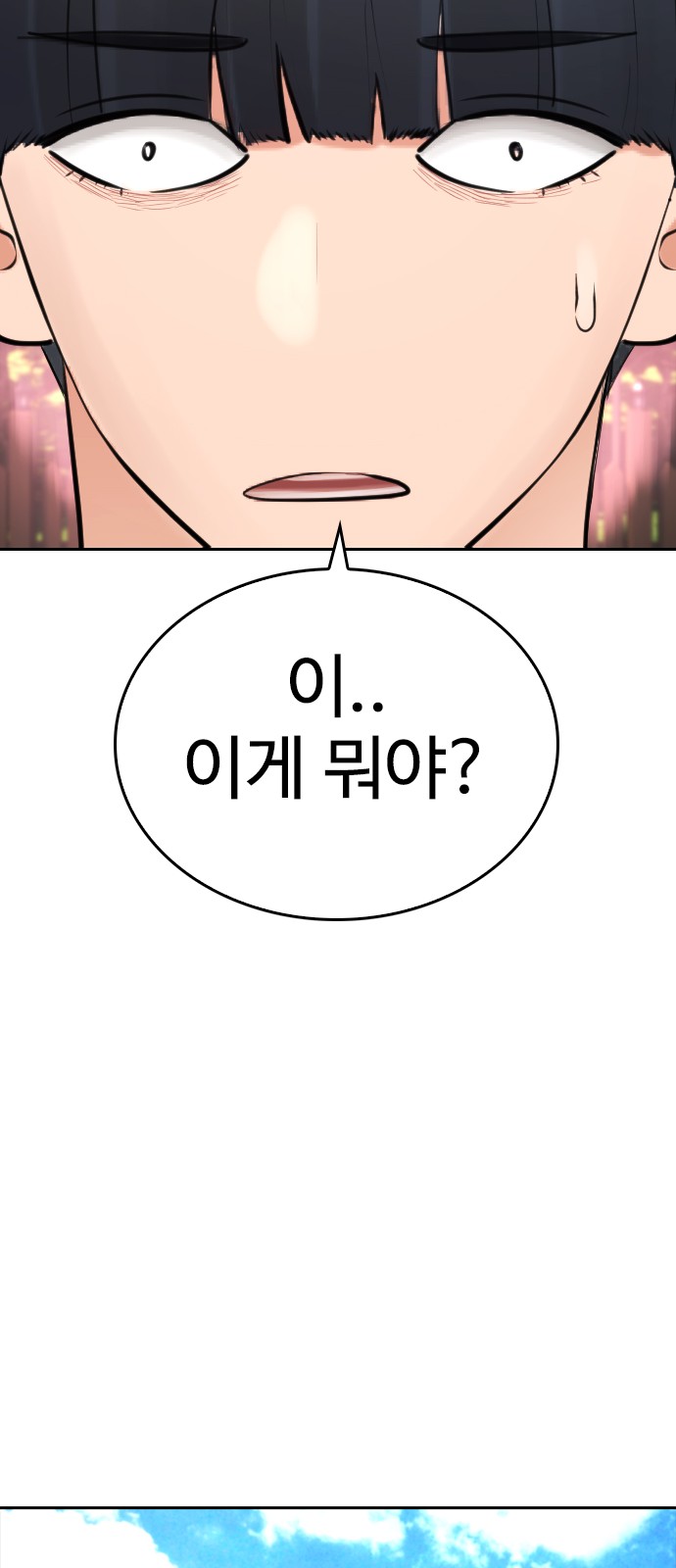 143 페이지