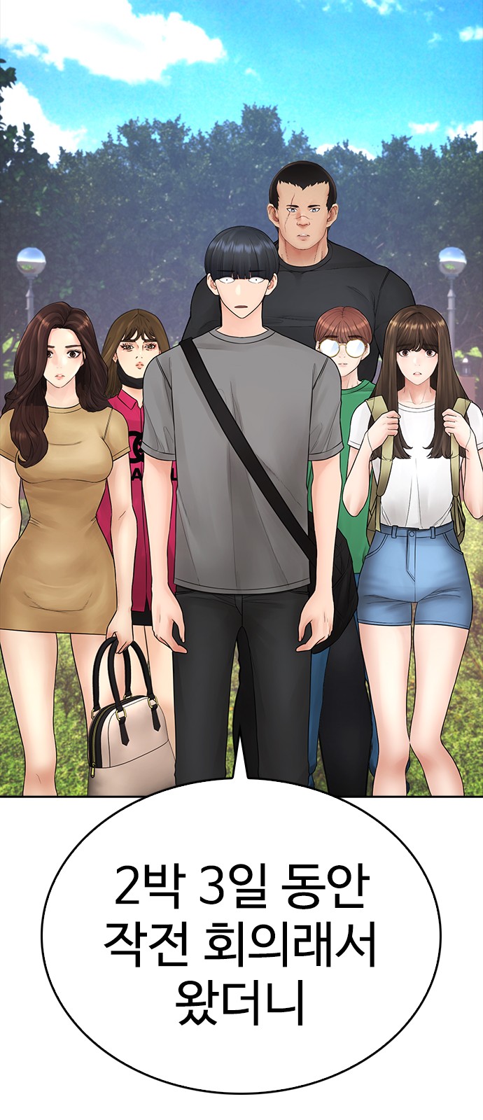 144 페이지
