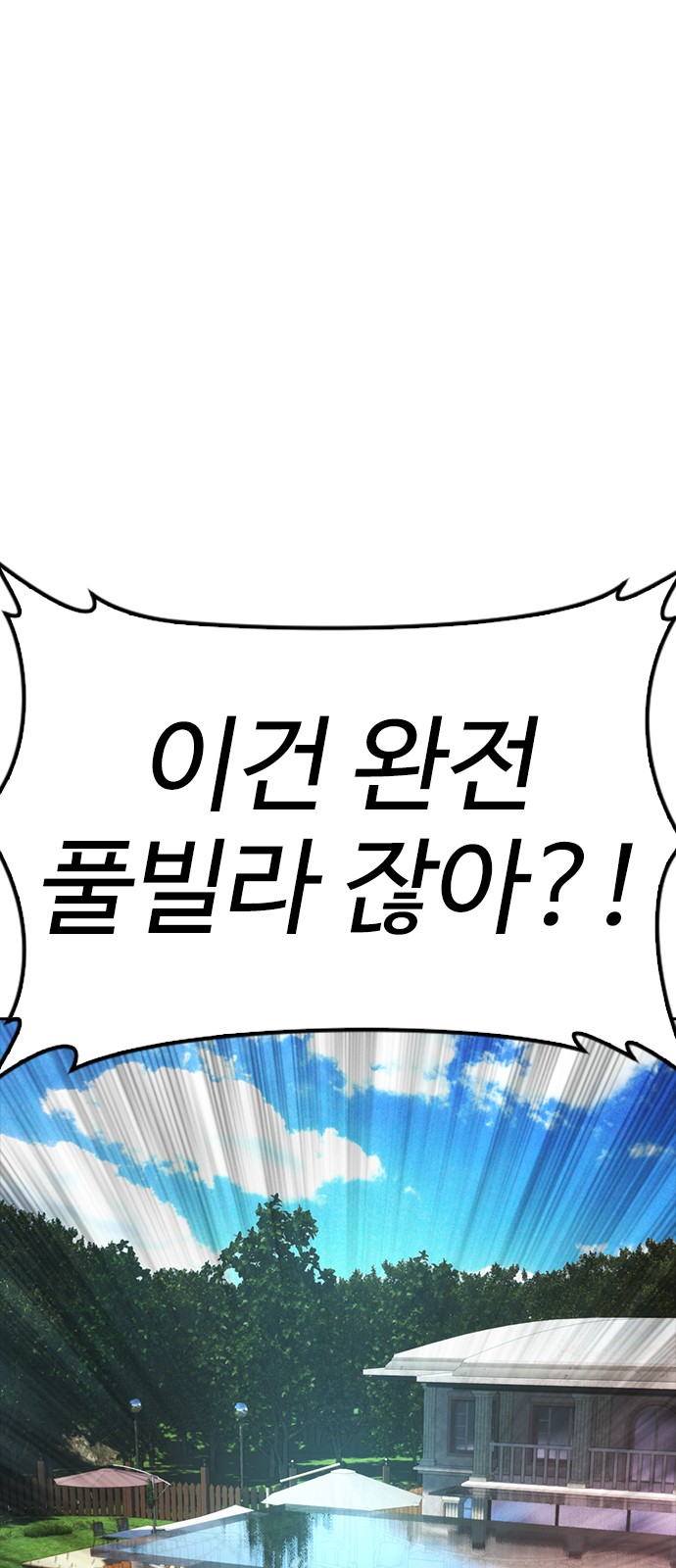 145 페이지