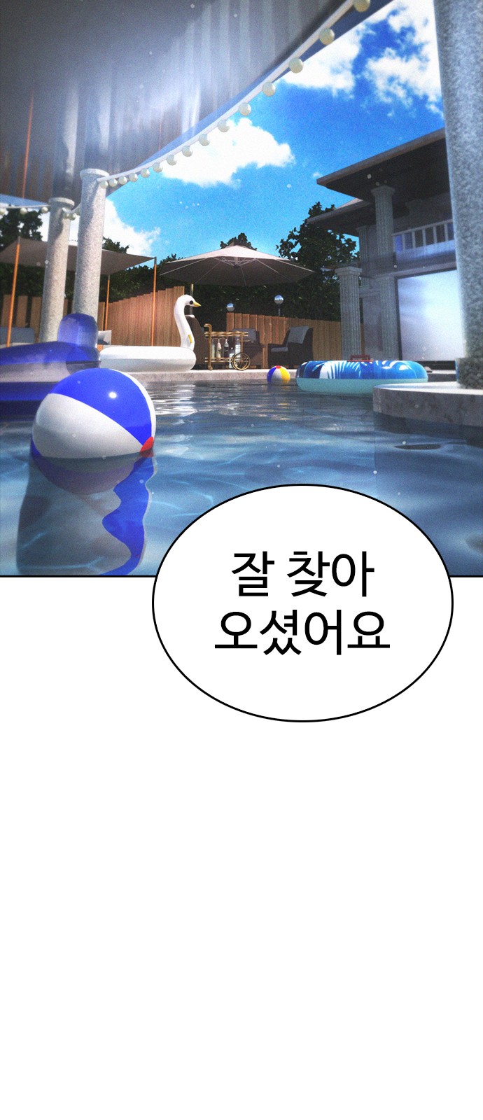 147 페이지