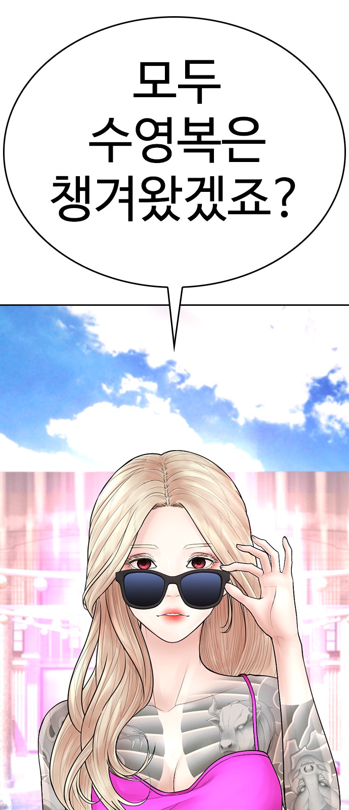 148 페이지