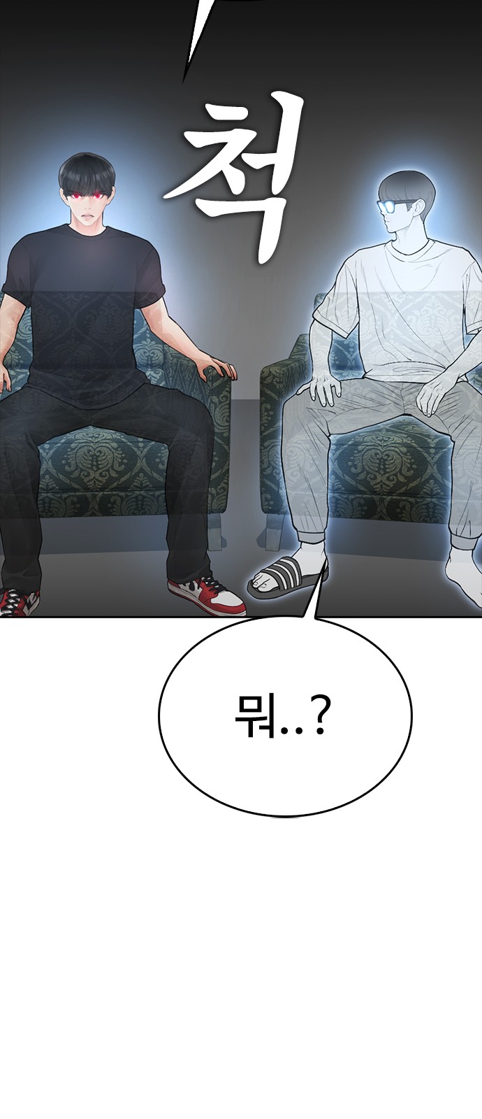 3 페이지