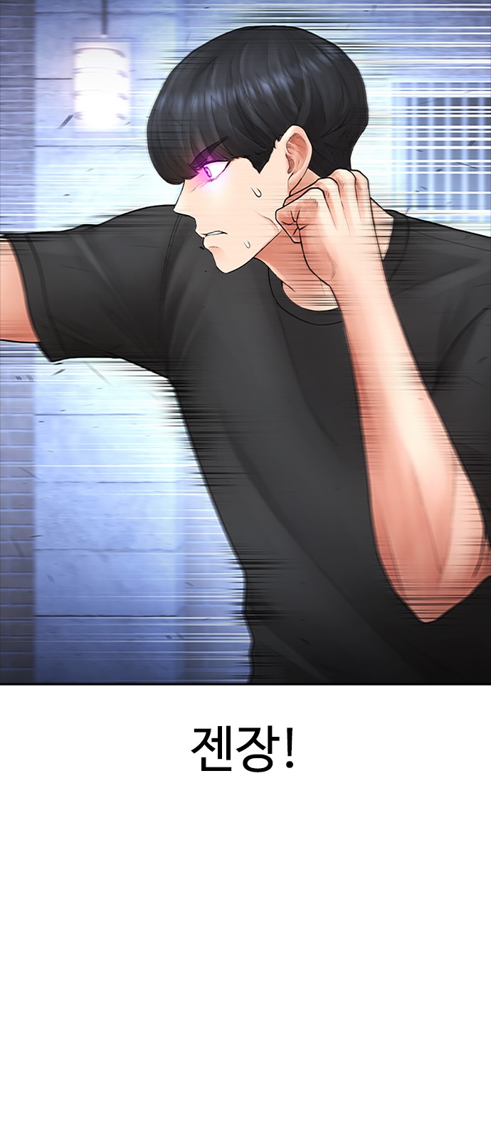 48 페이지