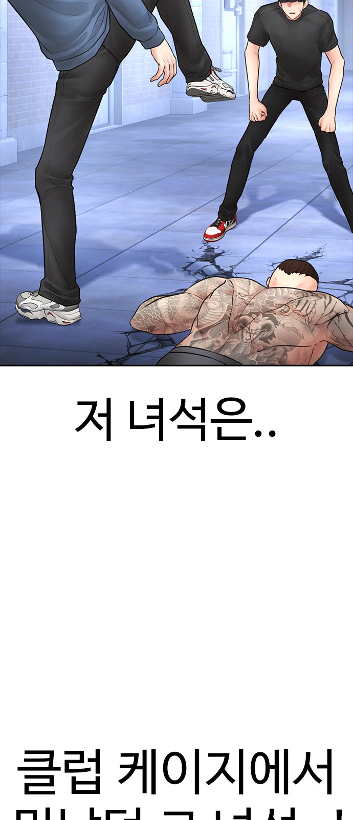 84 페이지