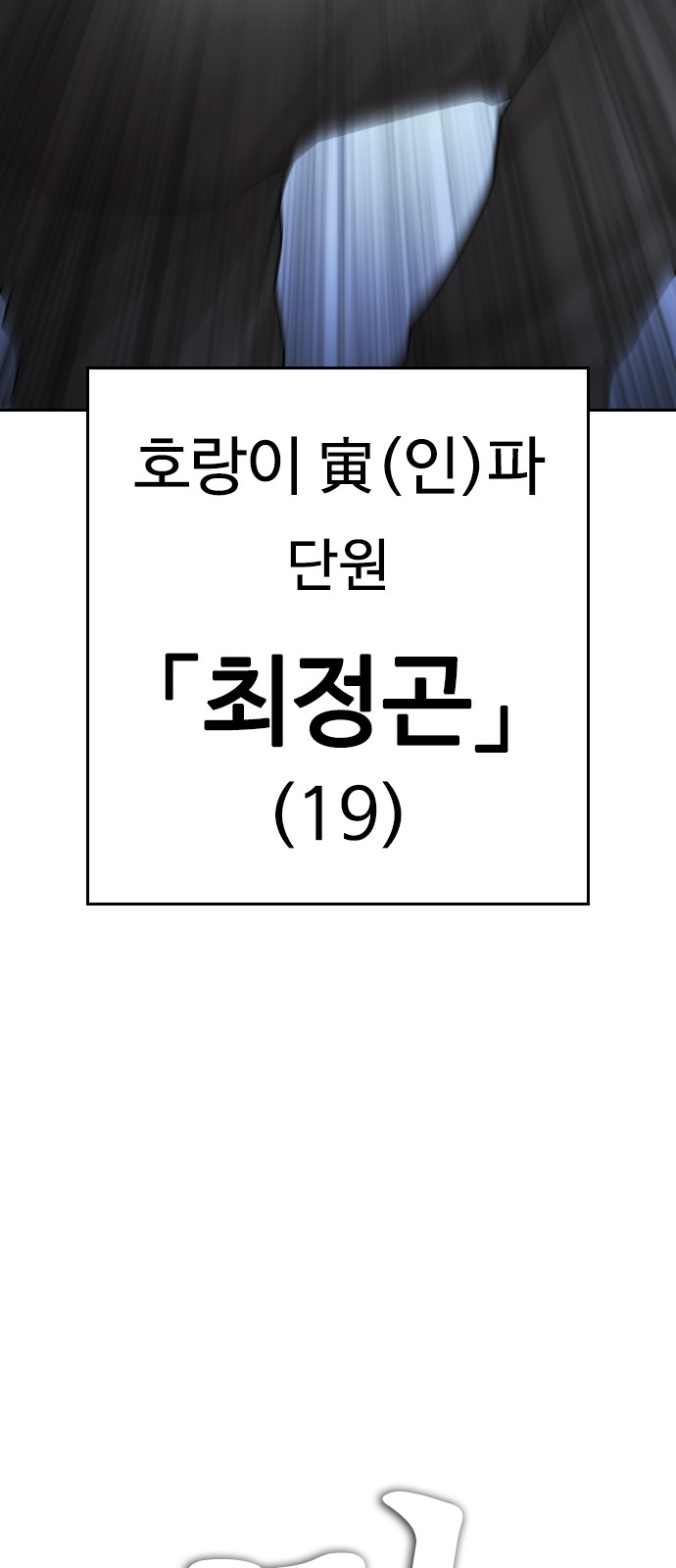 86 페이지