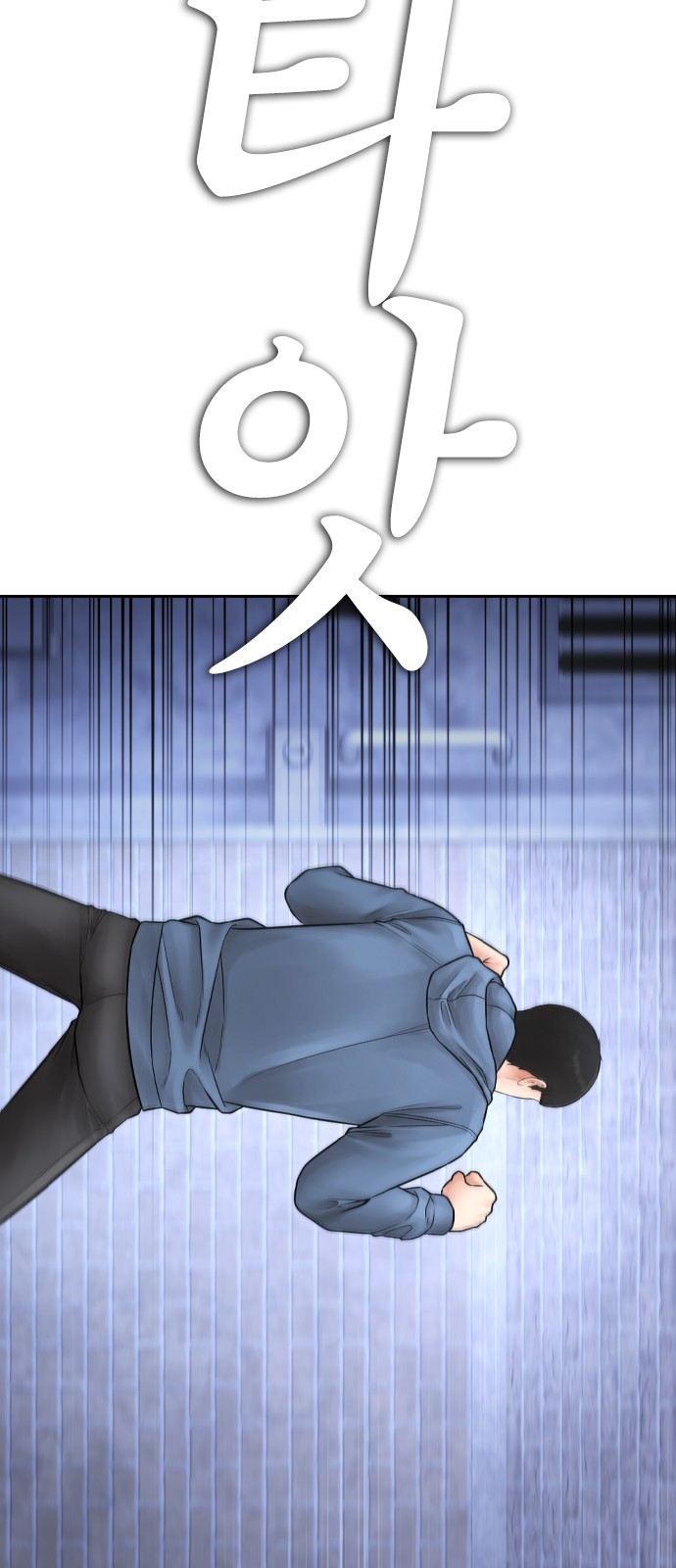 87 페이지