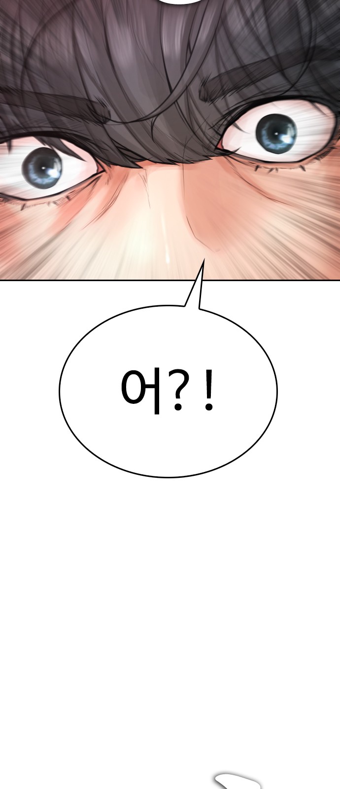 91 페이지