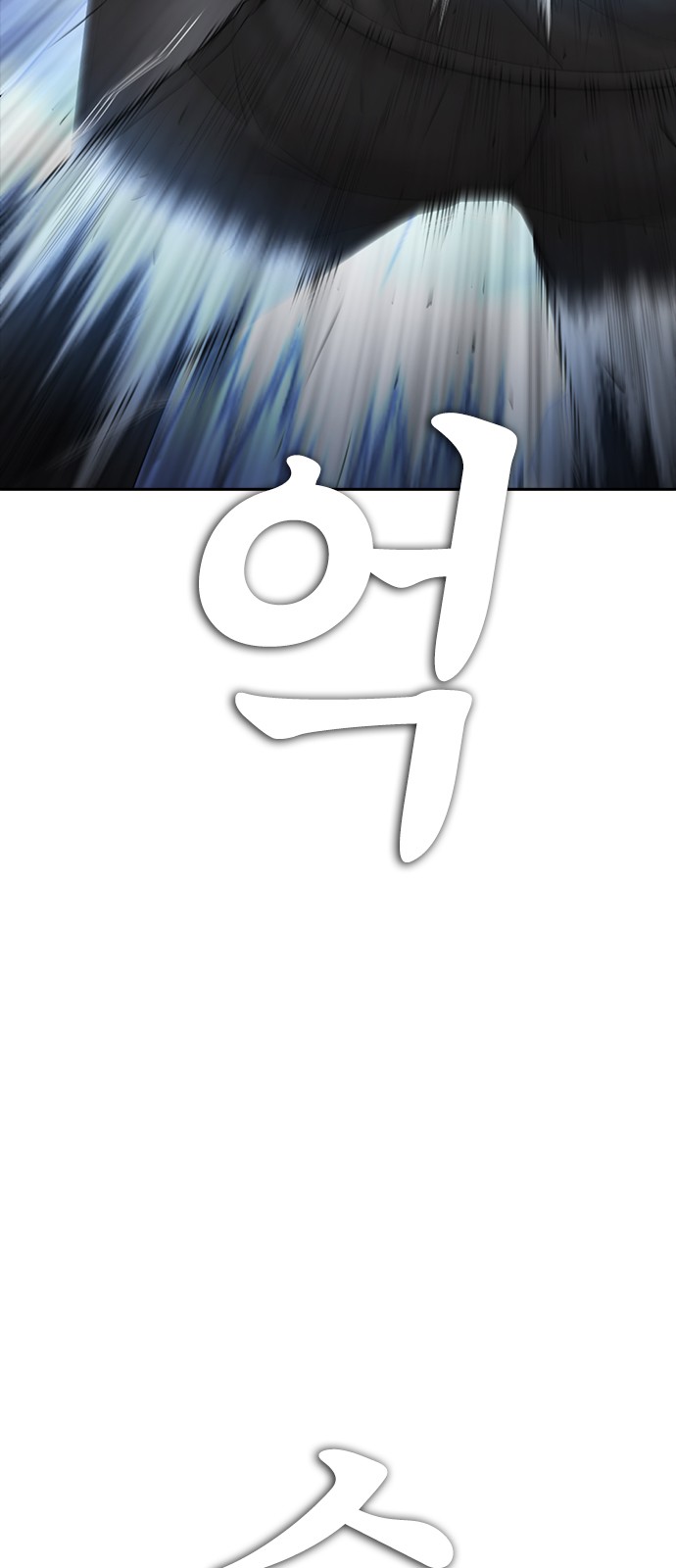93 페이지