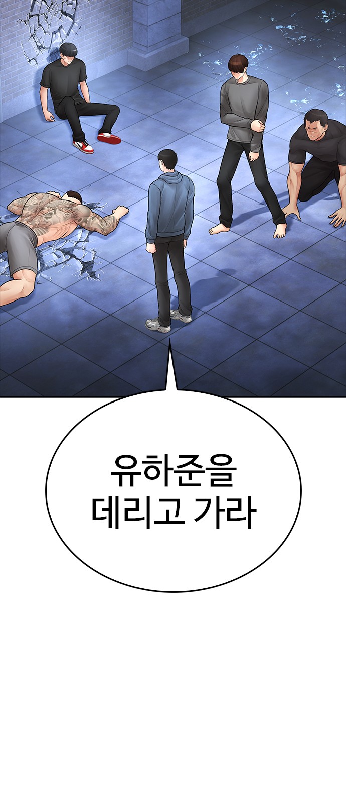 97 페이지