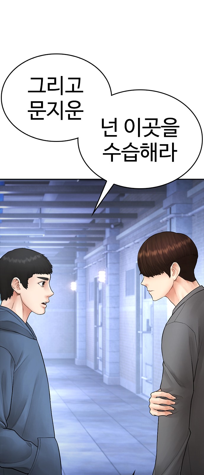 98 페이지