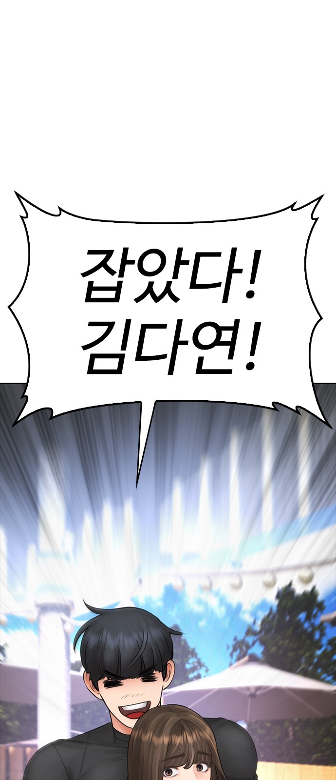 100 페이지
