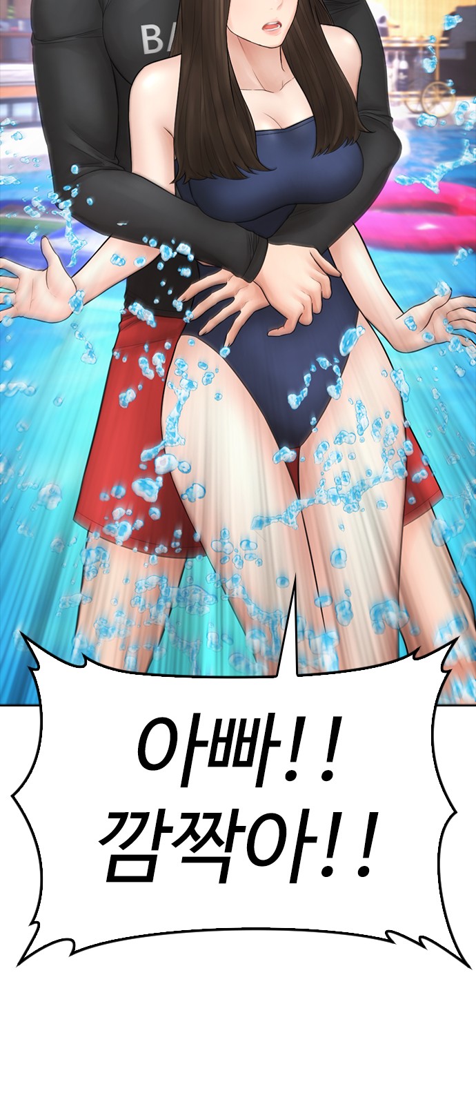 101 페이지