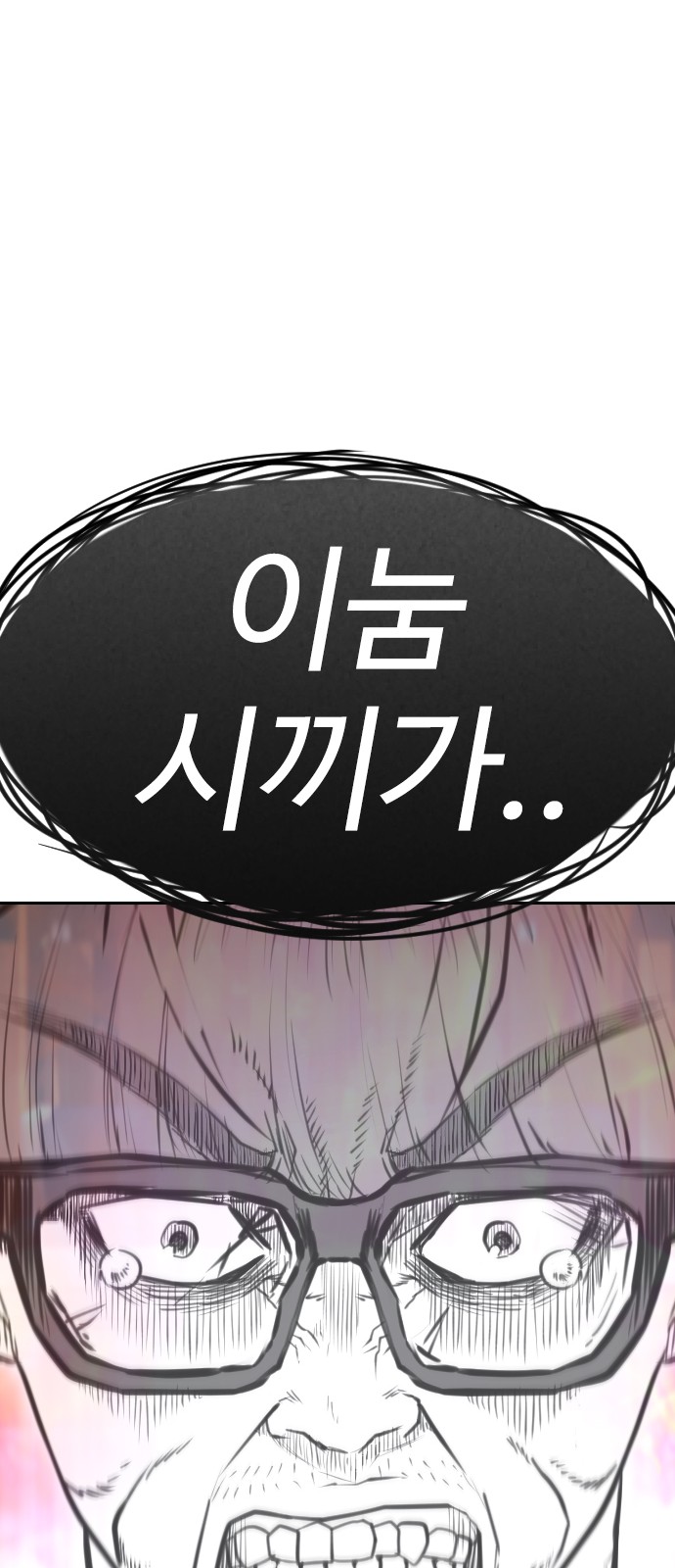 103 페이지