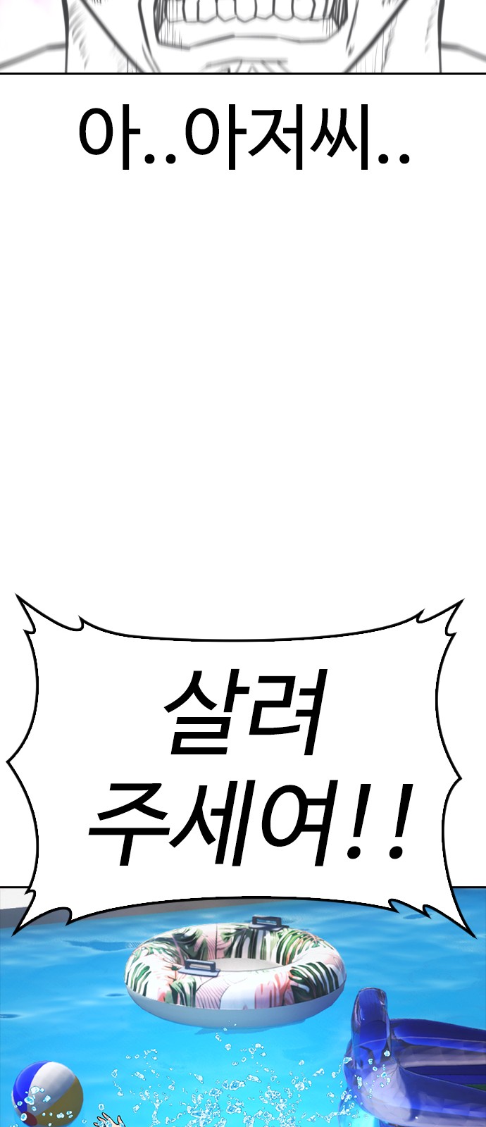 104 페이지