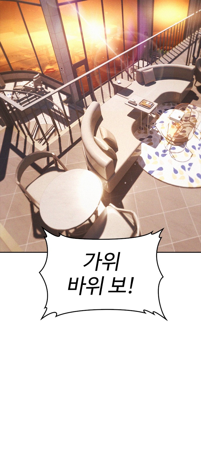 108 페이지