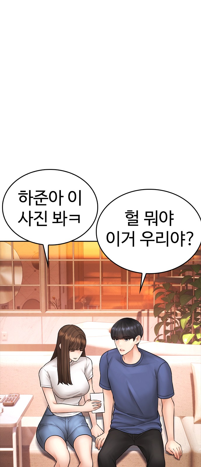 110 페이지