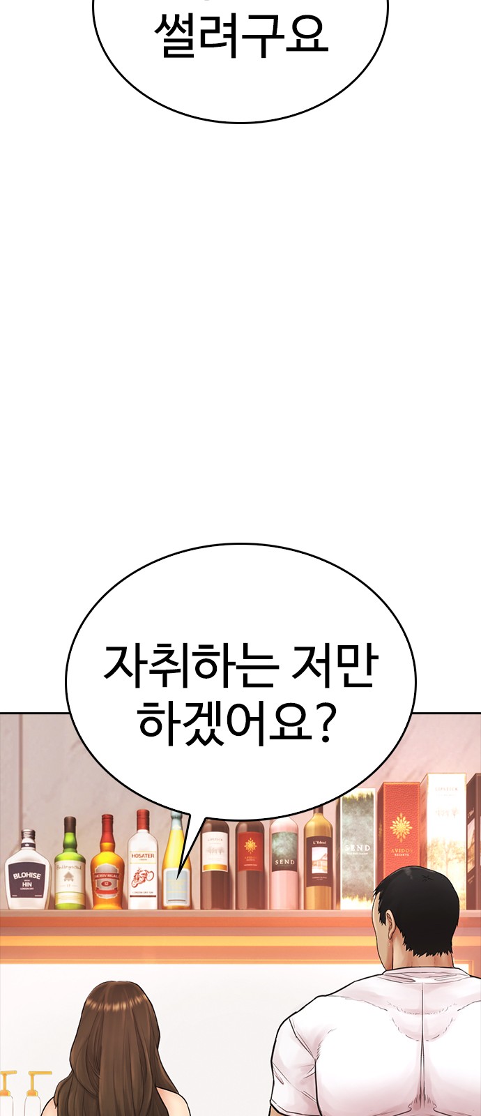 115 페이지