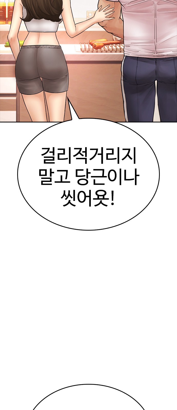 116 페이지