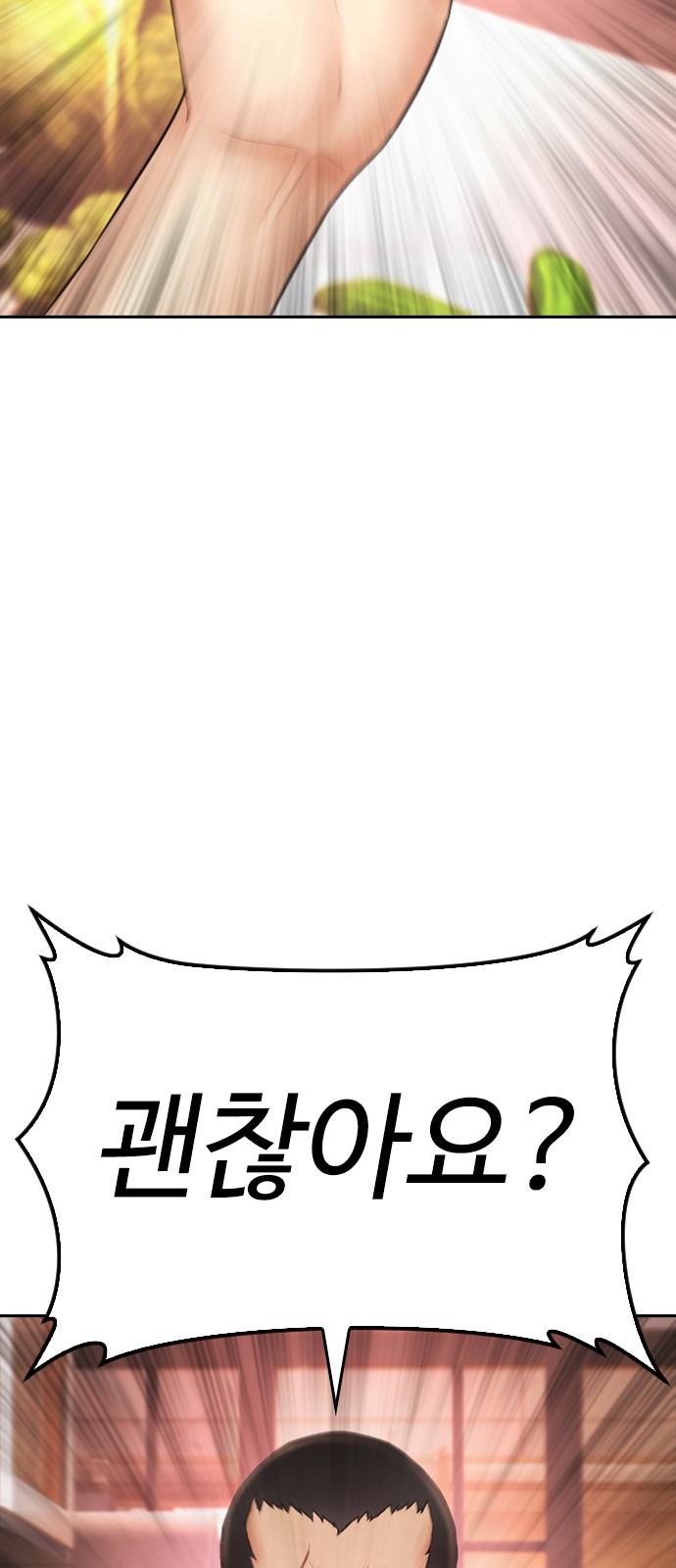 119 페이지