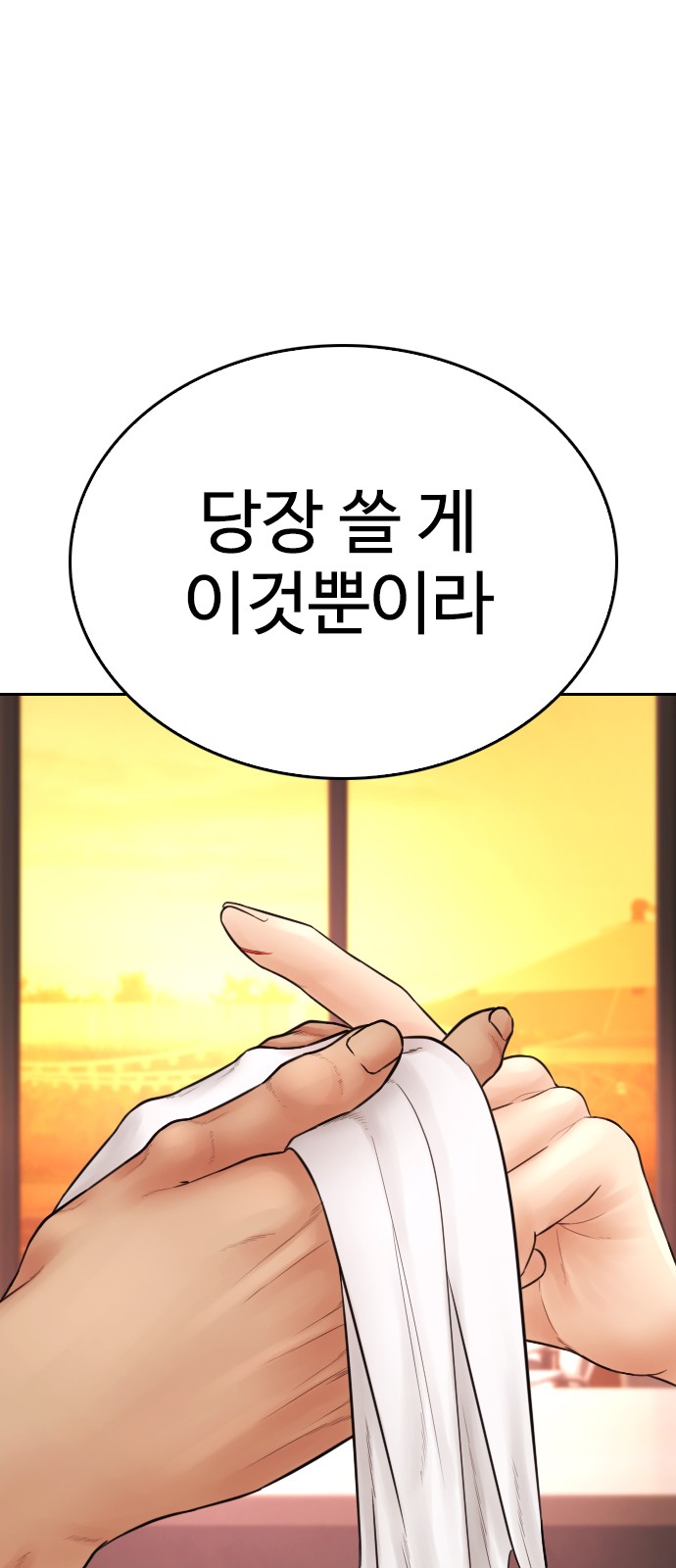122 페이지