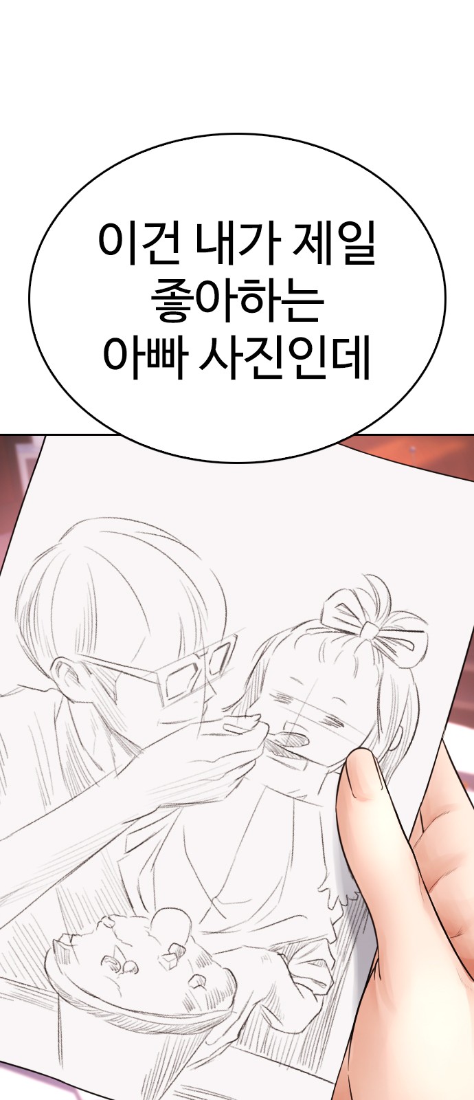 129 페이지
