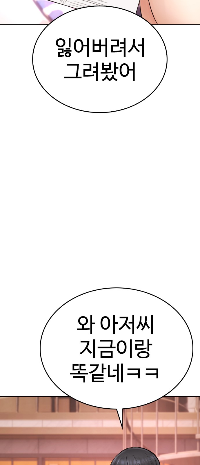 130 페이지