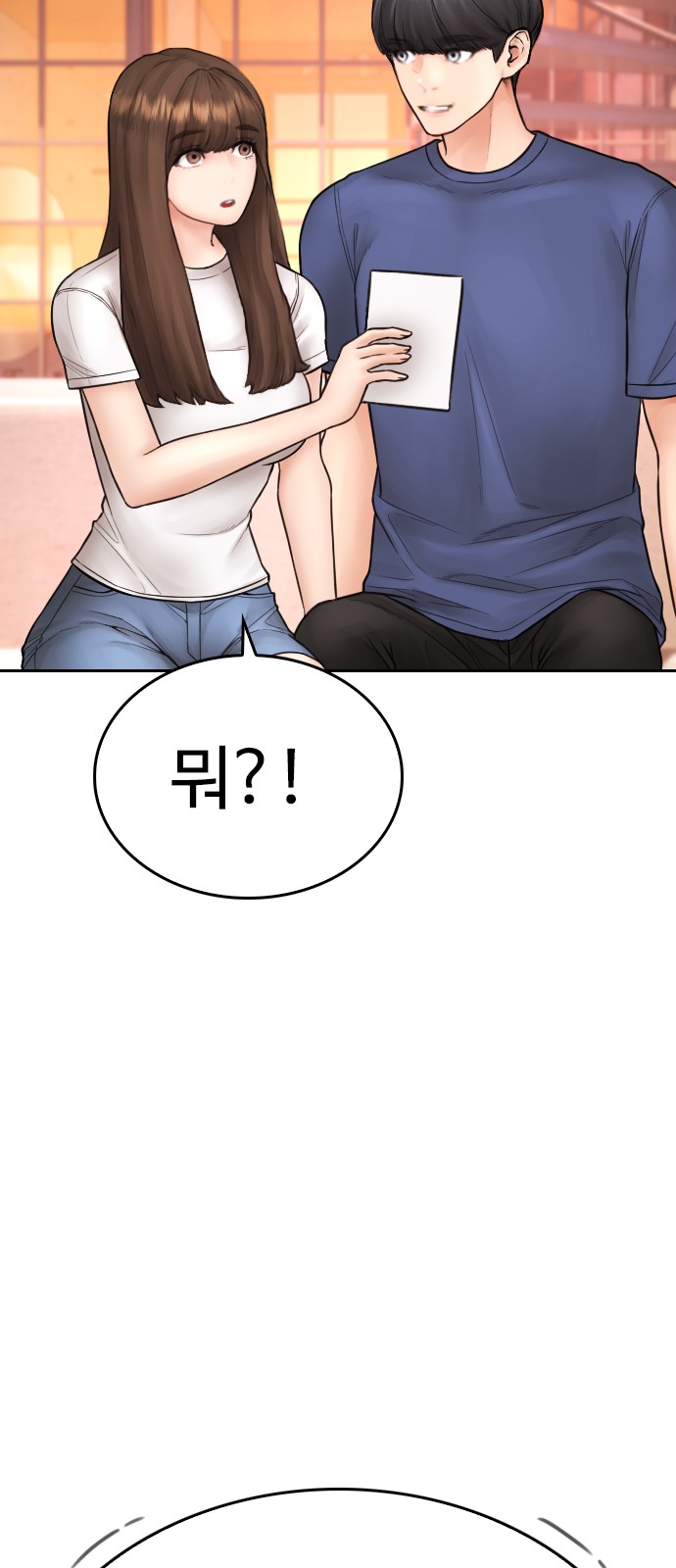131 페이지