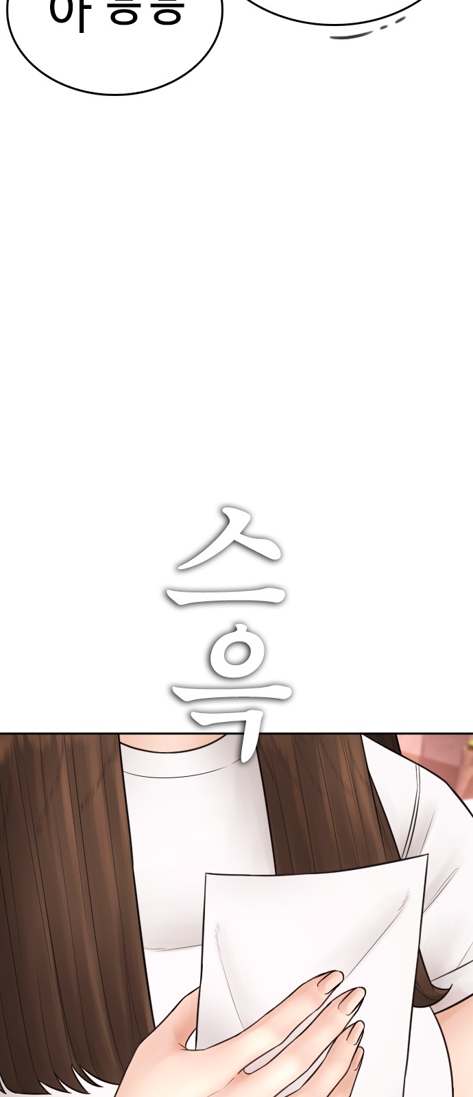 133 페이지