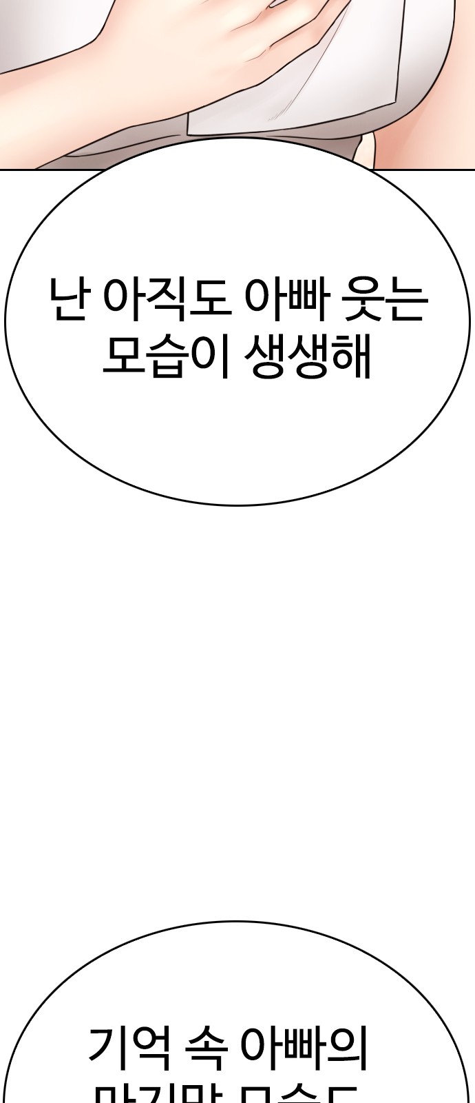 134 페이지