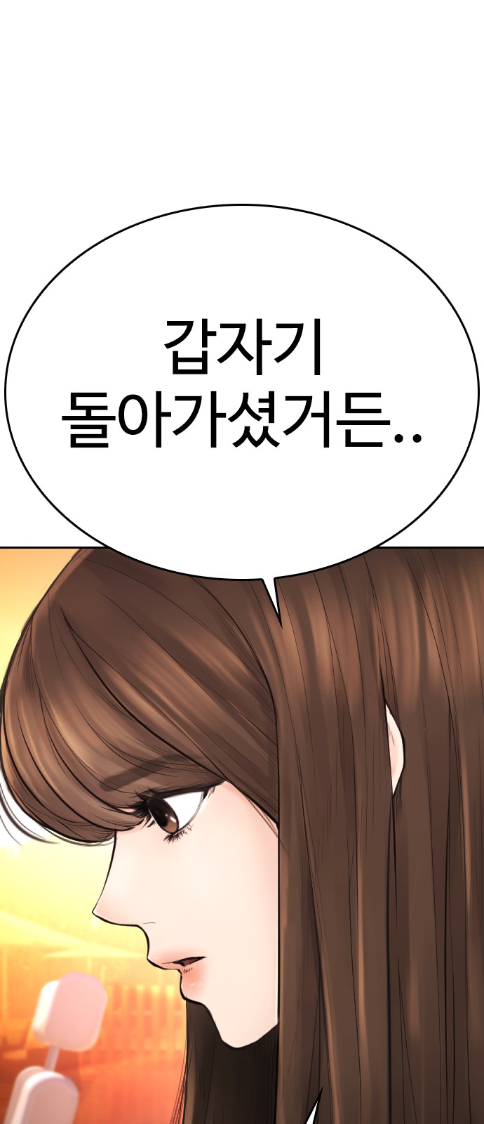 136 페이지