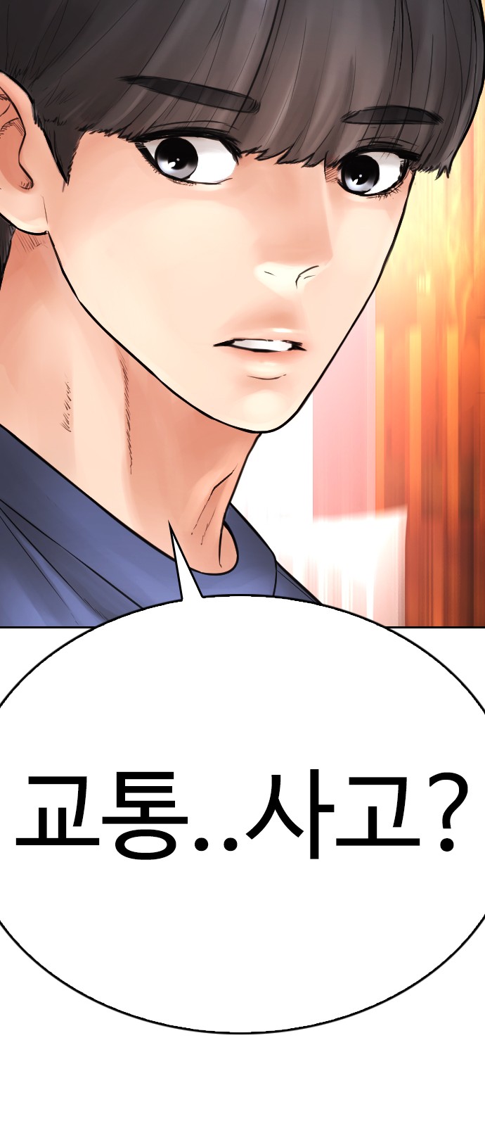 138 페이지