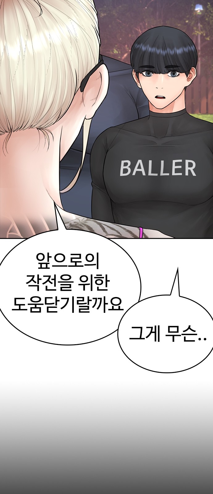 18 페이지